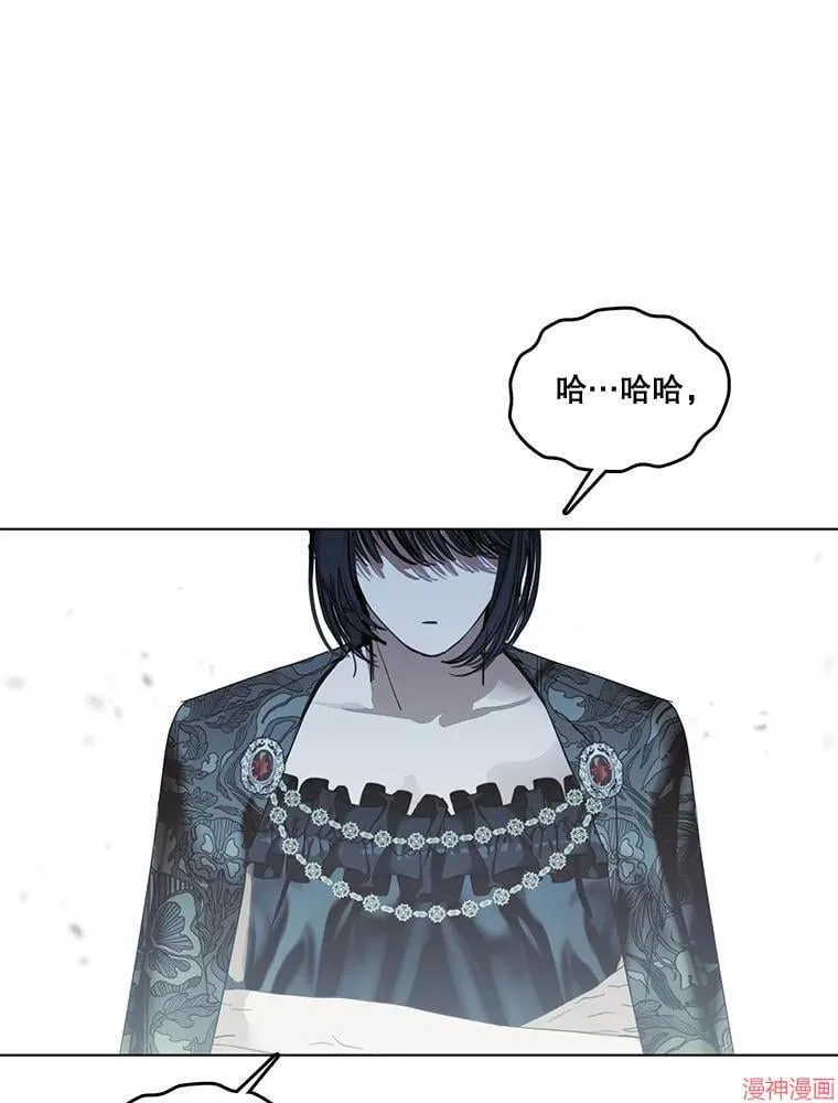 外传15 第145页