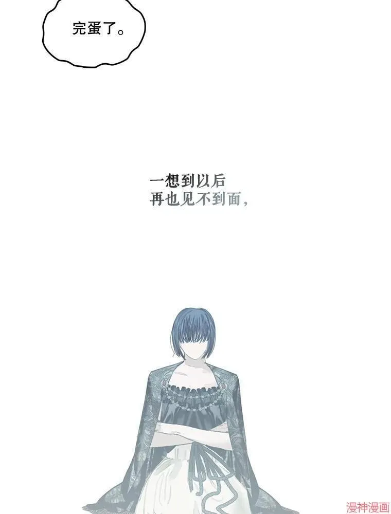 外传15 第146页