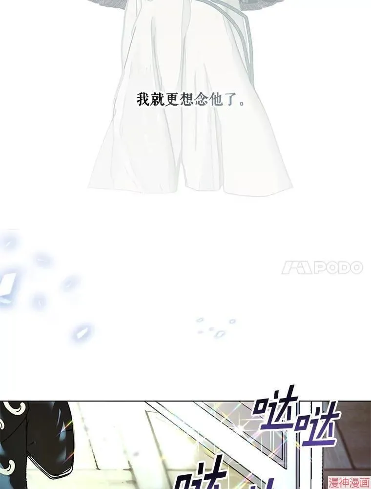 外传15 第147页