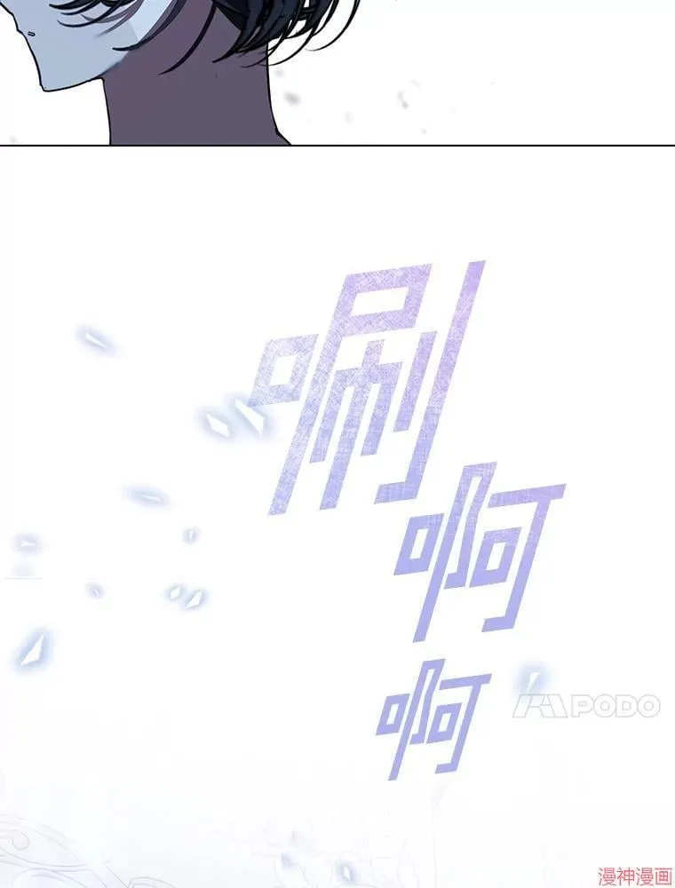 外传15 第150页