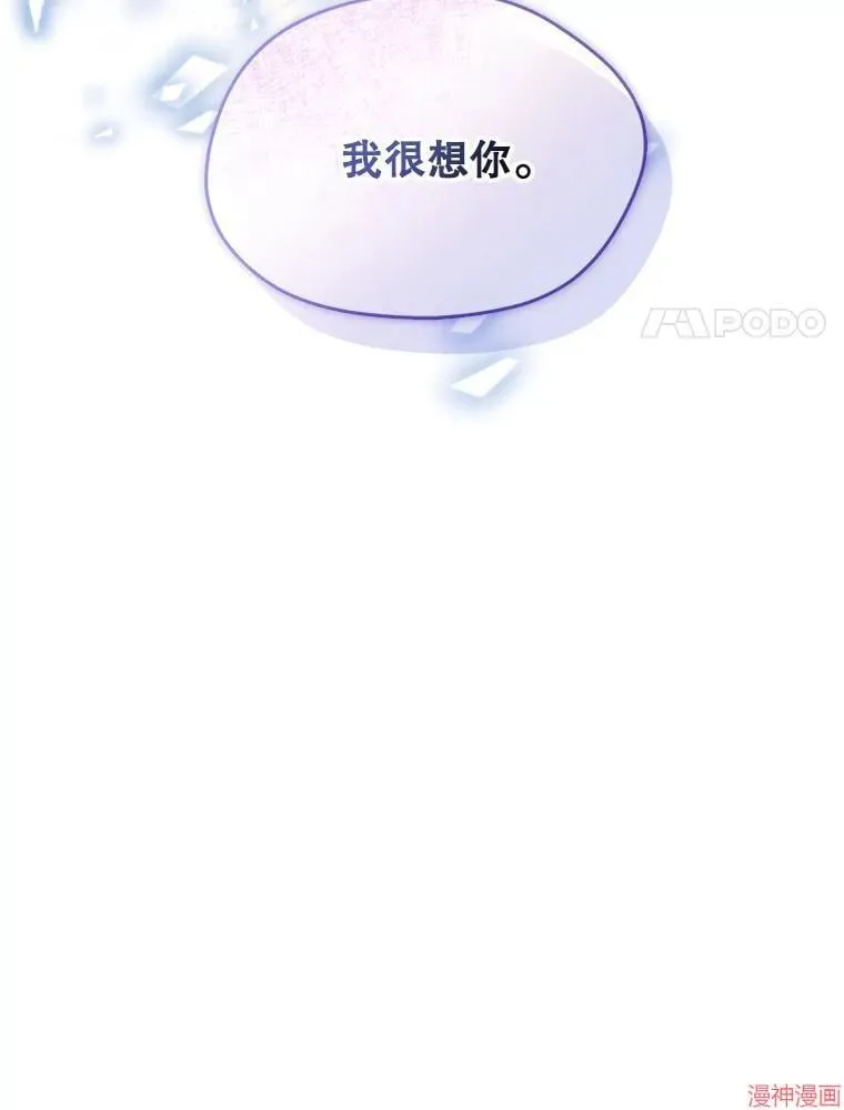 外传15 第157页