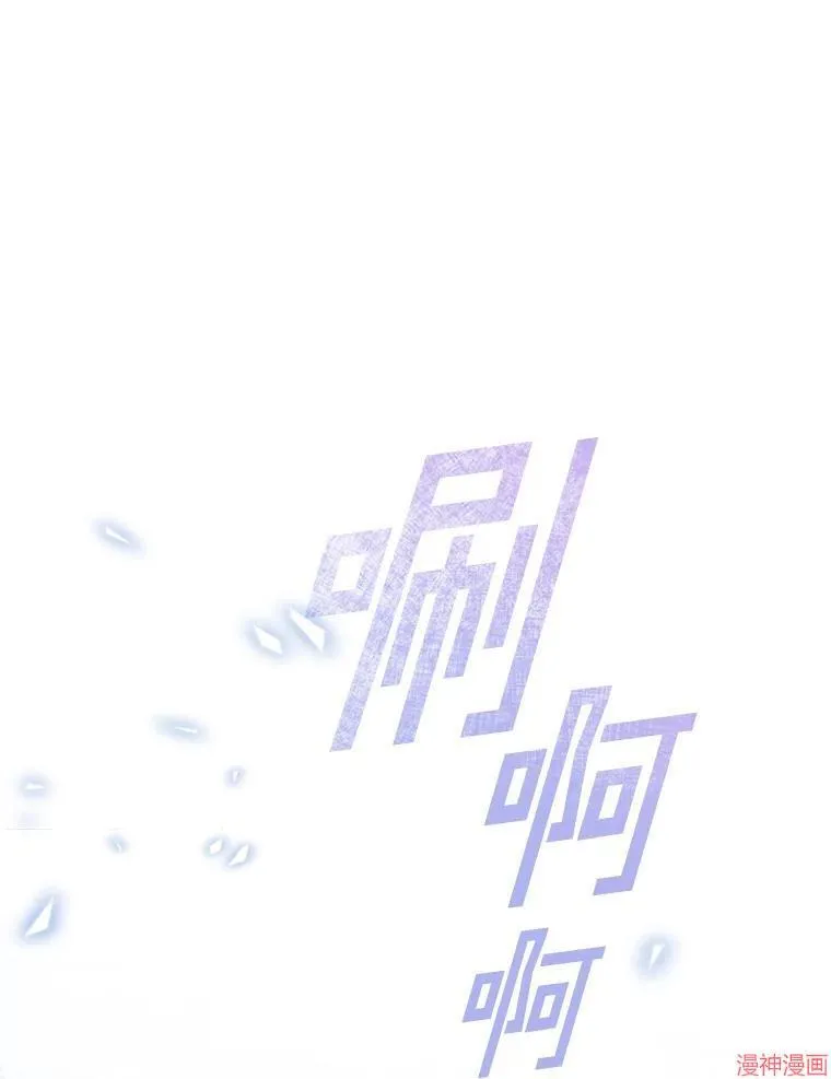 外传15 第159页
