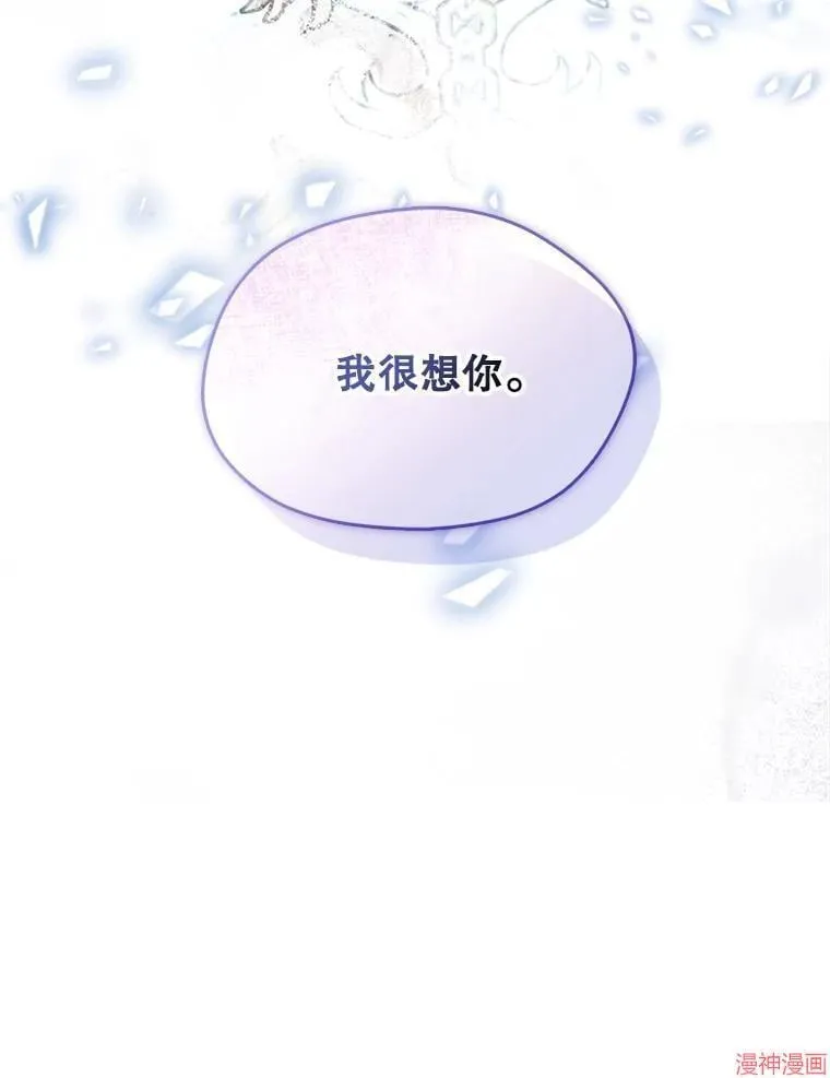 外传16 第8页