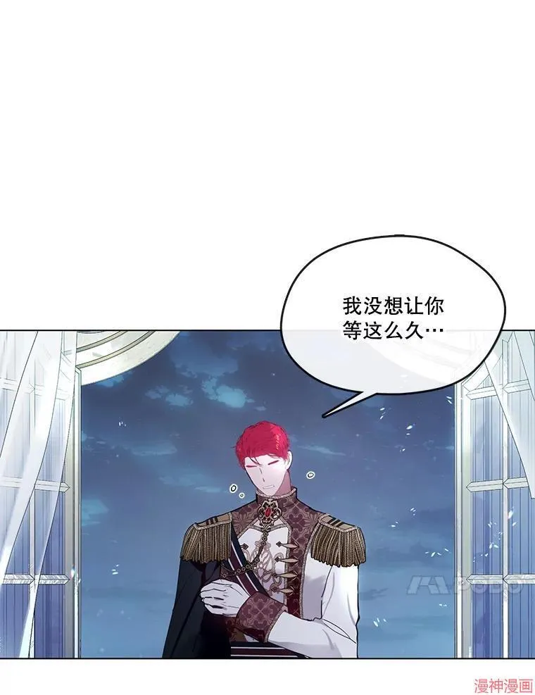 外传16 第10页