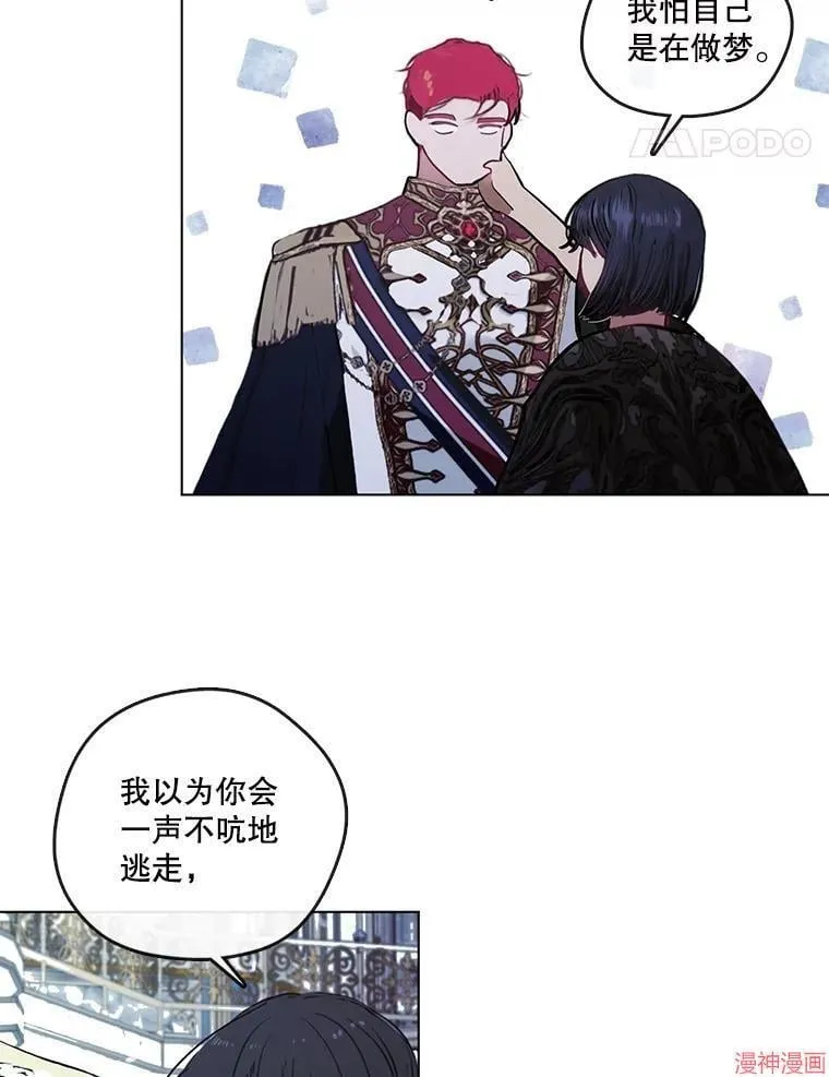 外传16 第14页