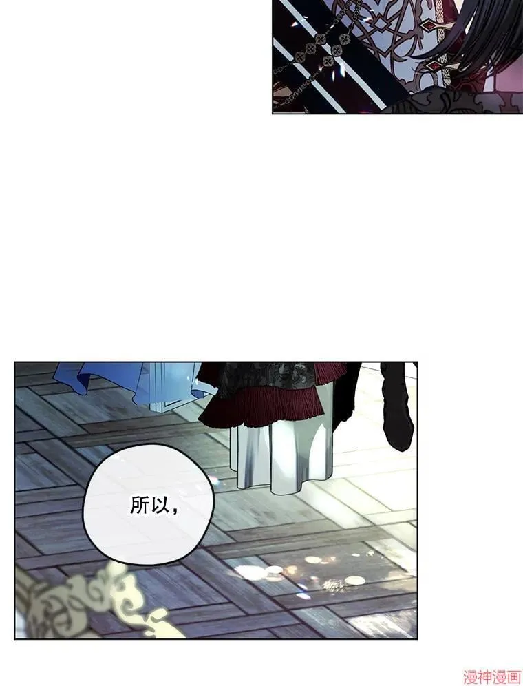 外传16 第16页