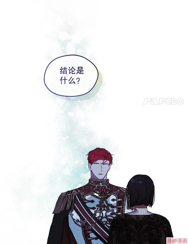 外传16 第17页