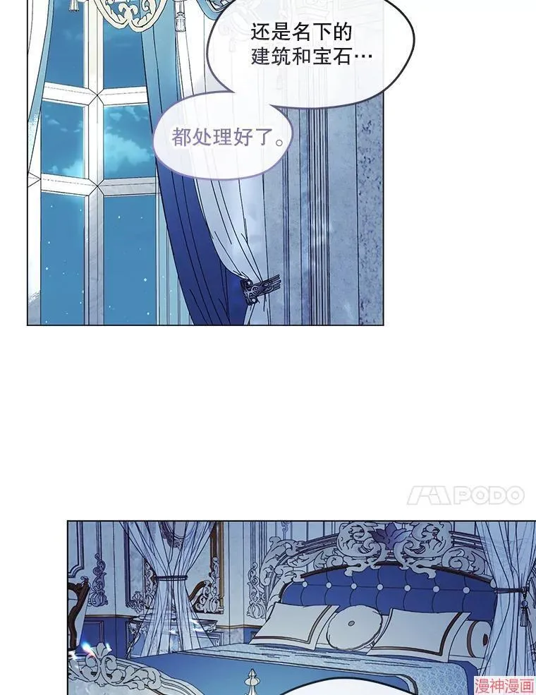 外传16 第20页