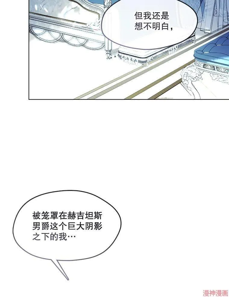 外传16 第21页