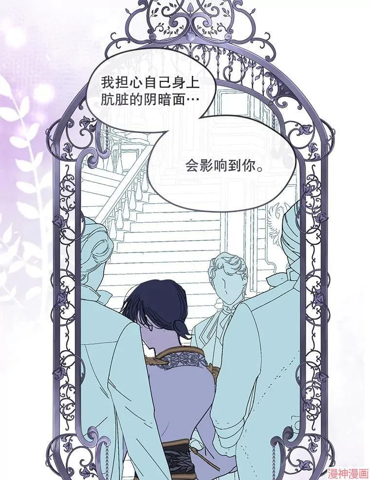 外传16 第23页
