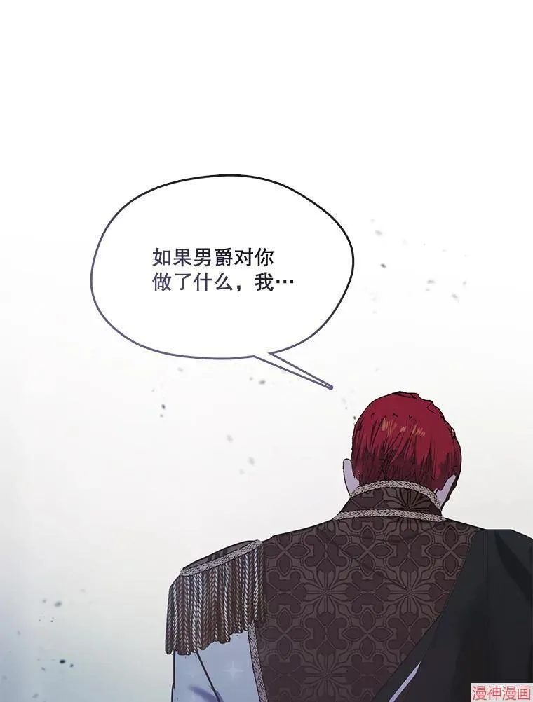 外传16 第31页