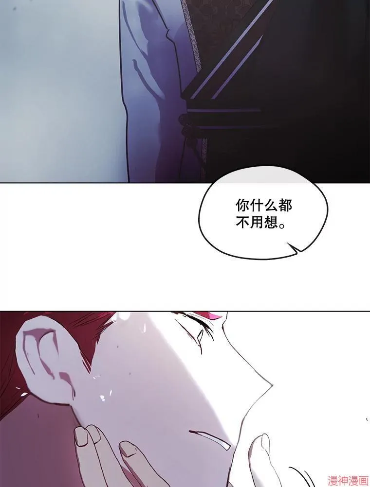 外传16 第32页