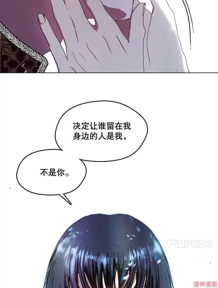 外传16 第33页
