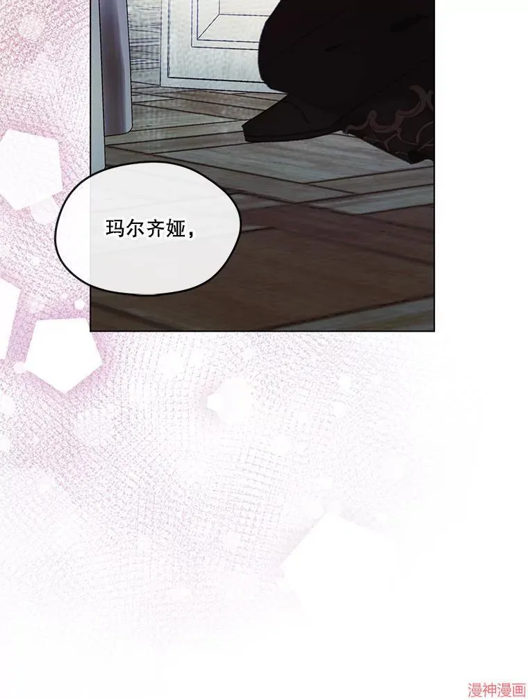 外传16 第42页