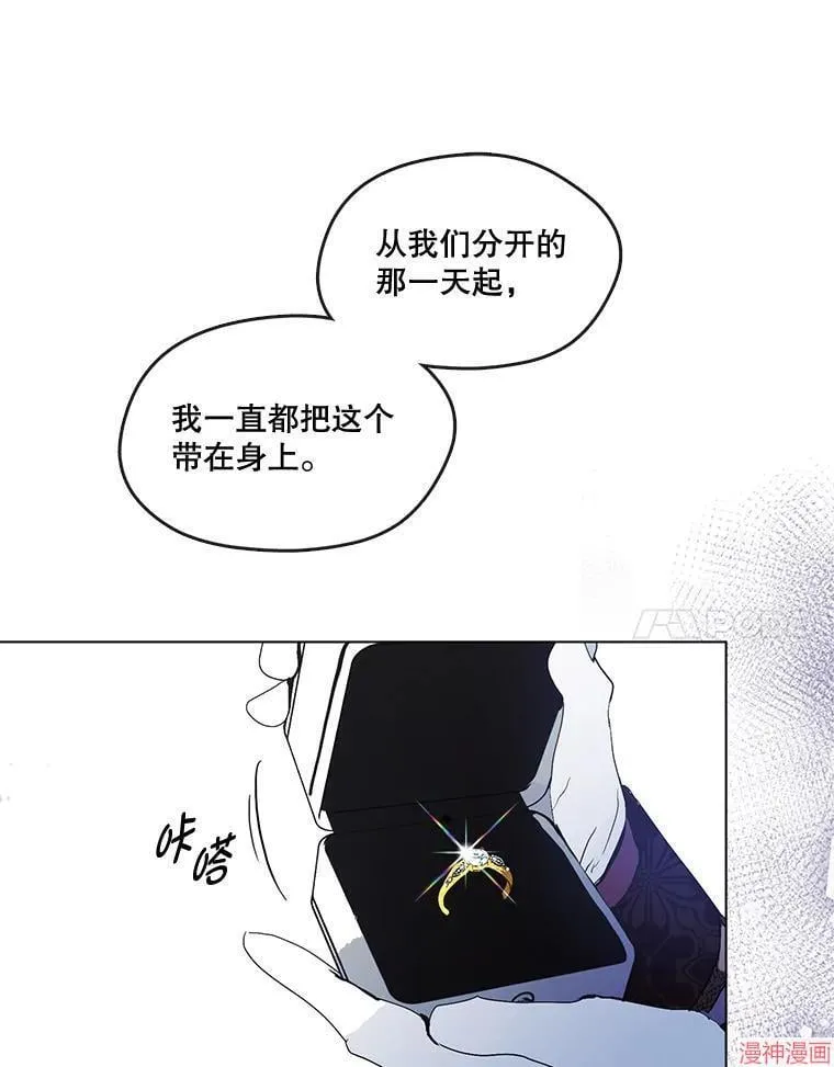外传16 第43页