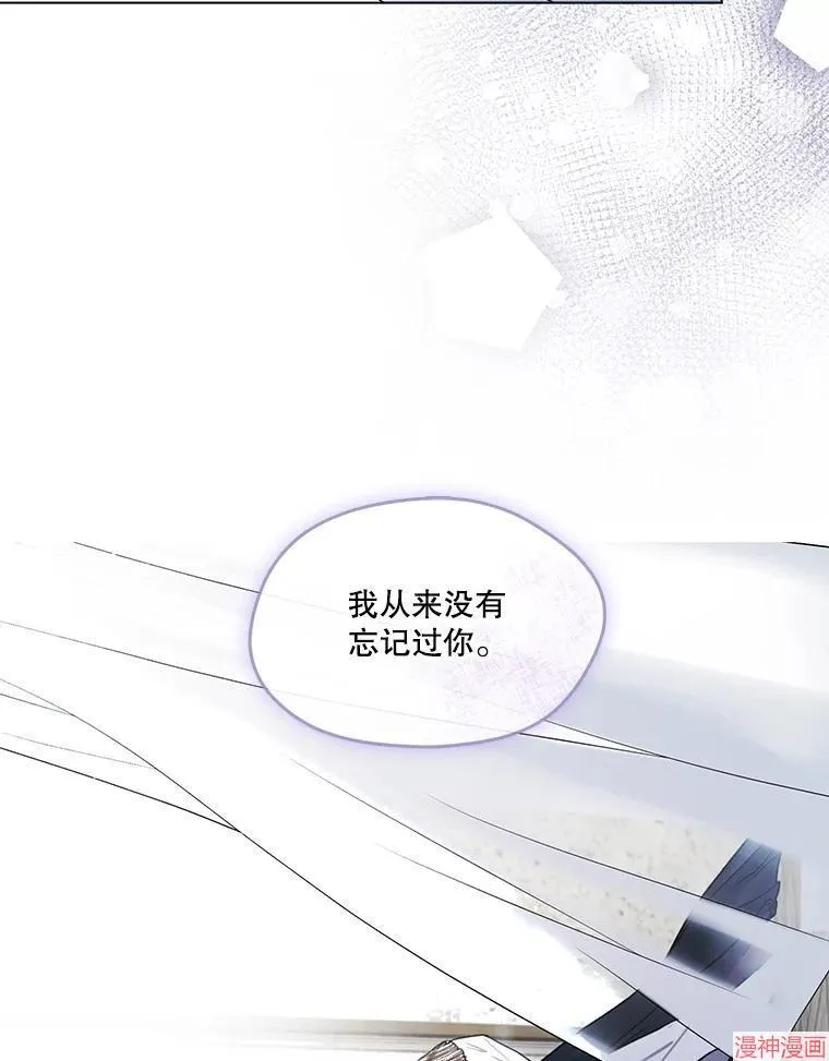 外传16 第44页