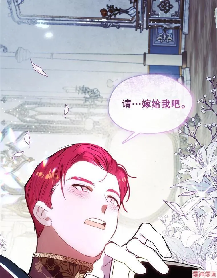 外传16 第46页