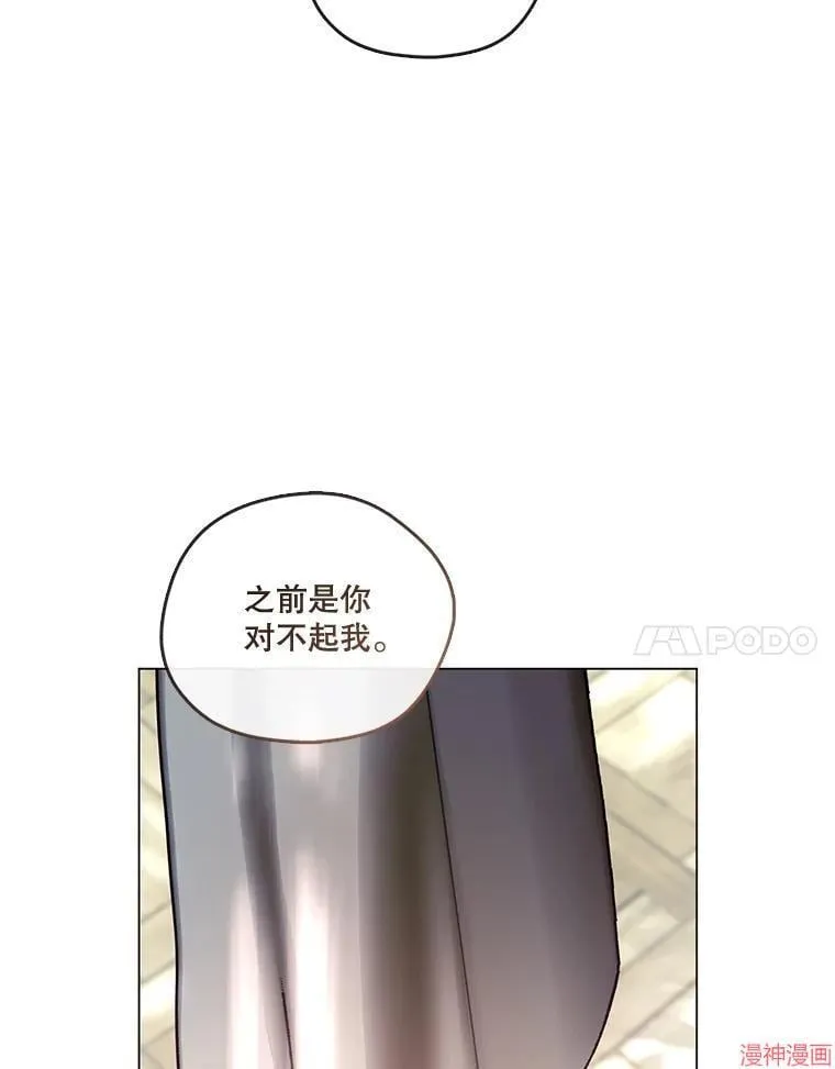 外传16 第53页