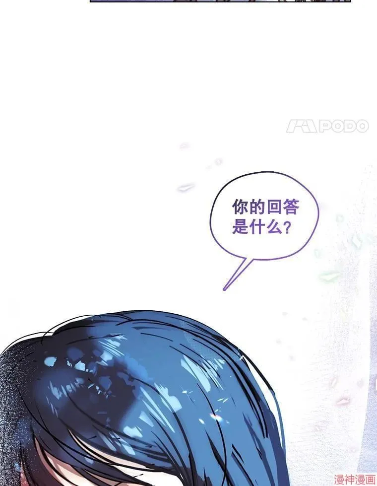 外传16 第60页