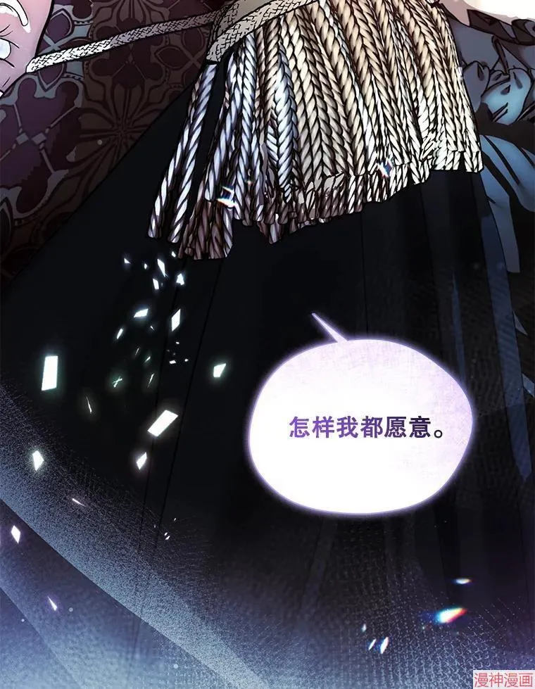 外传16 第65页