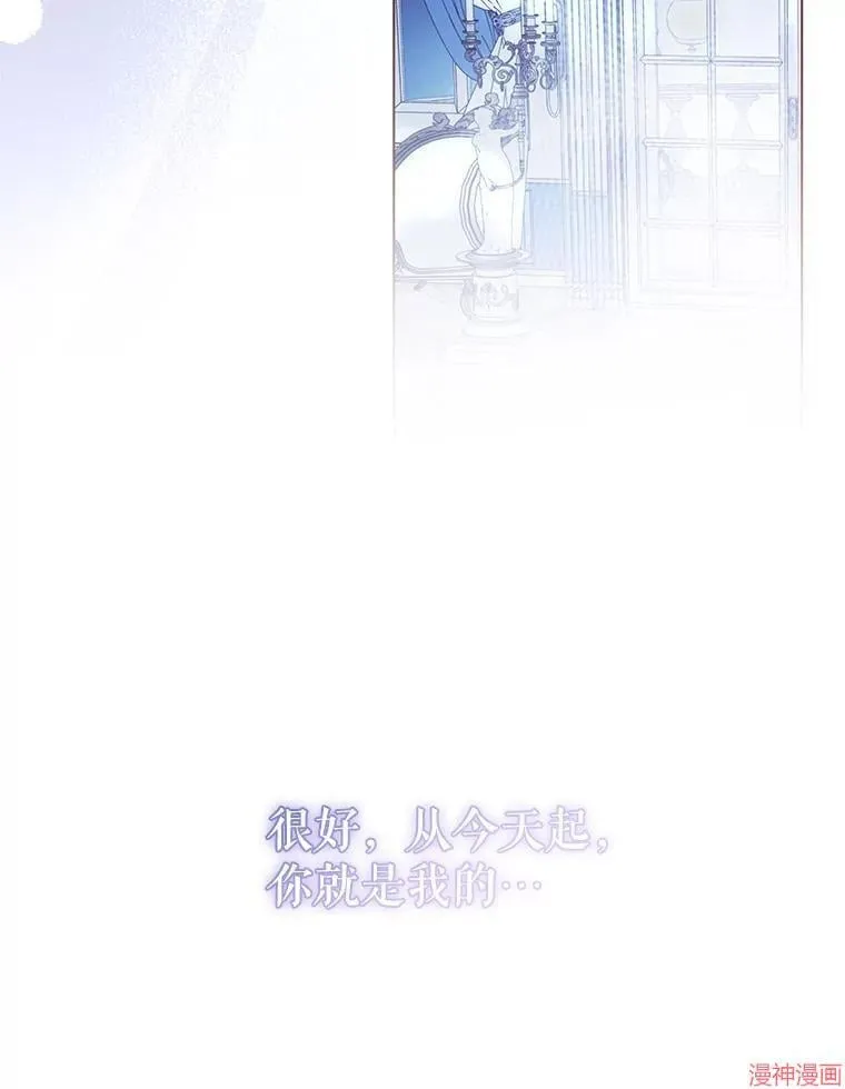 外传16 第69页