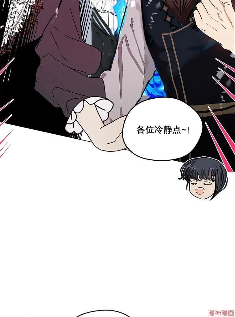外传16 第78页