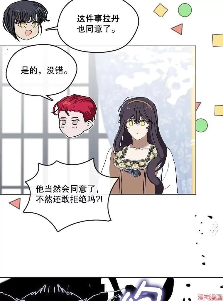 外传16 第79页