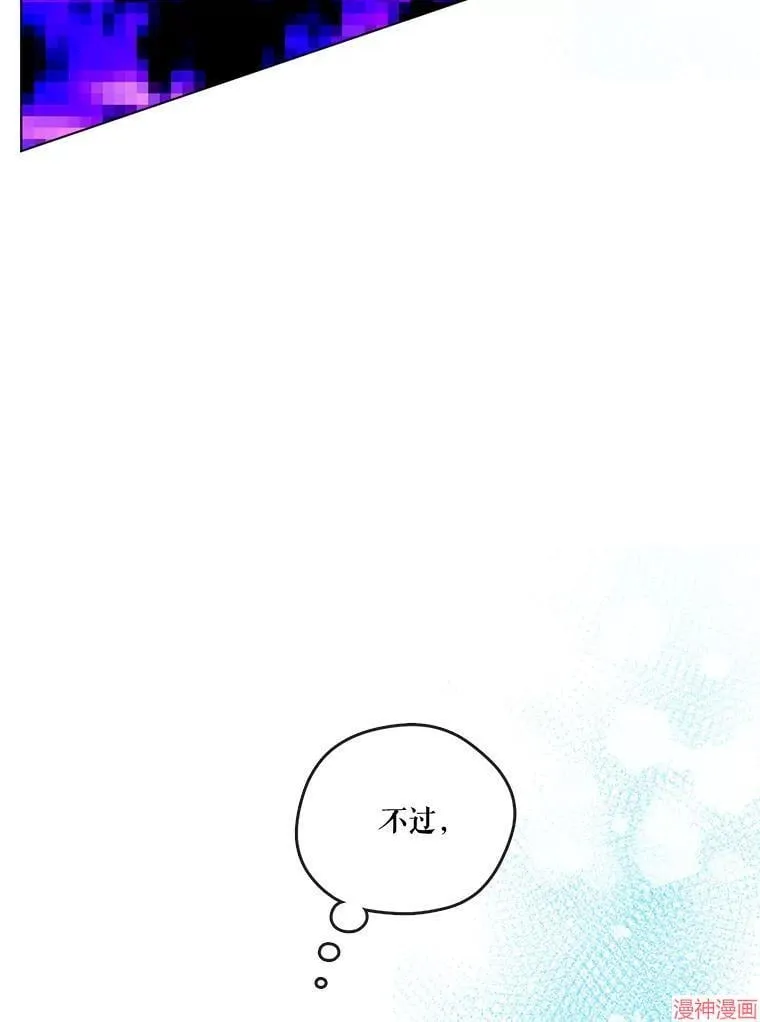 外传16 第82页