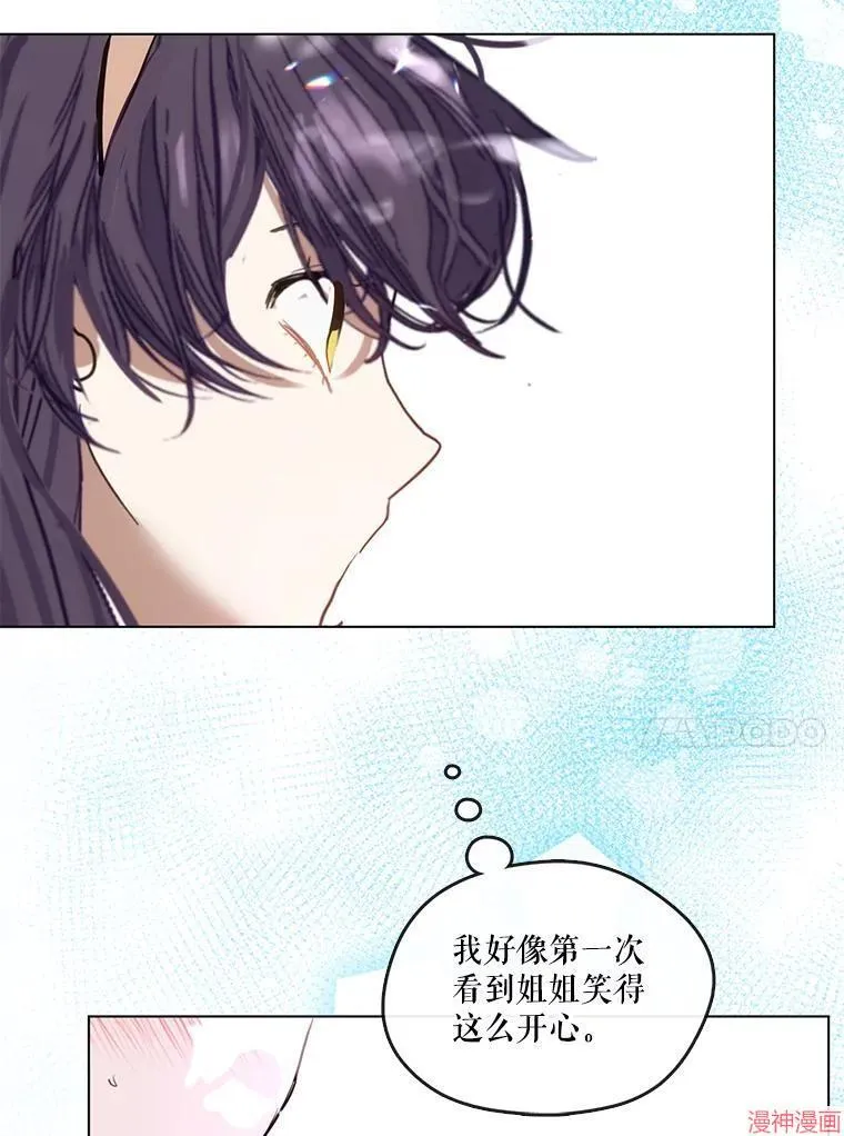 外传16 第83页