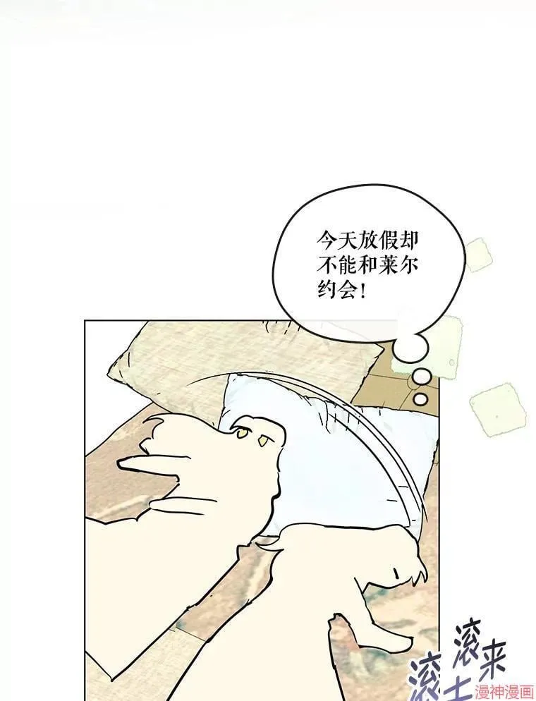 外传16 第95页