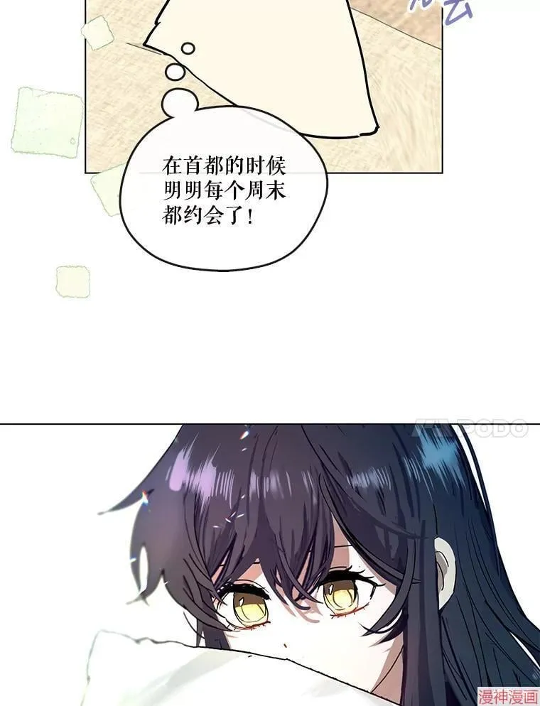 外传16 第96页