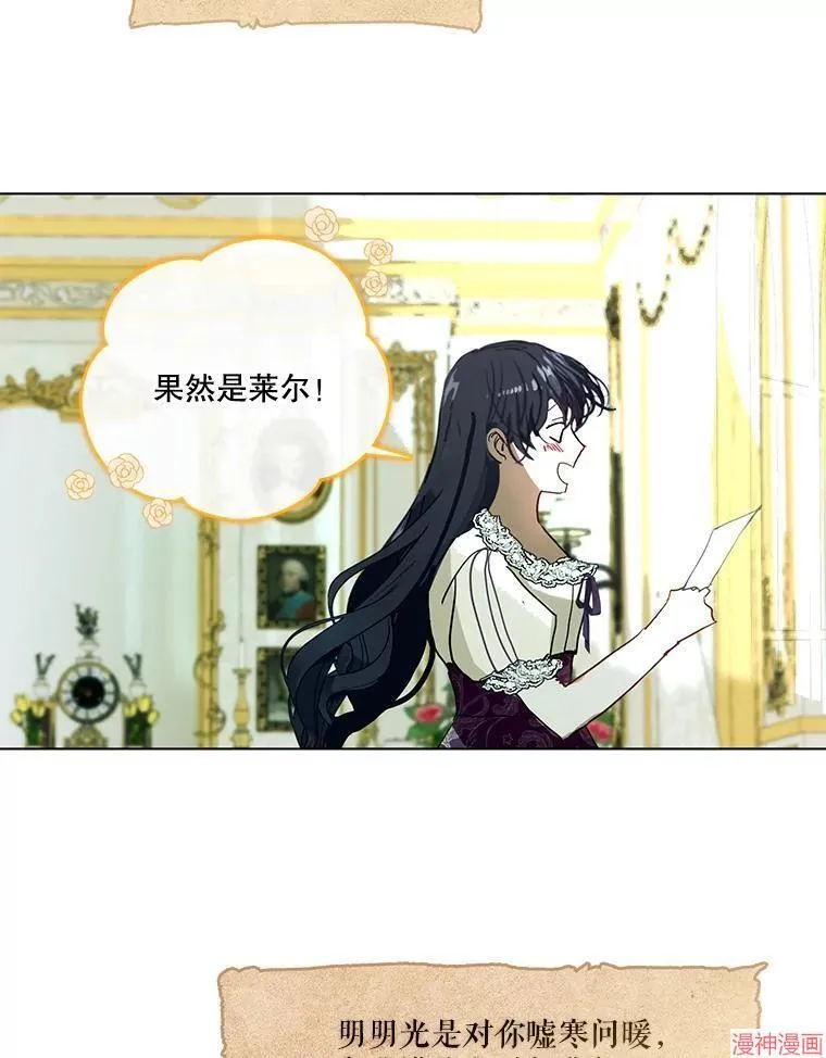 外传16 第102页