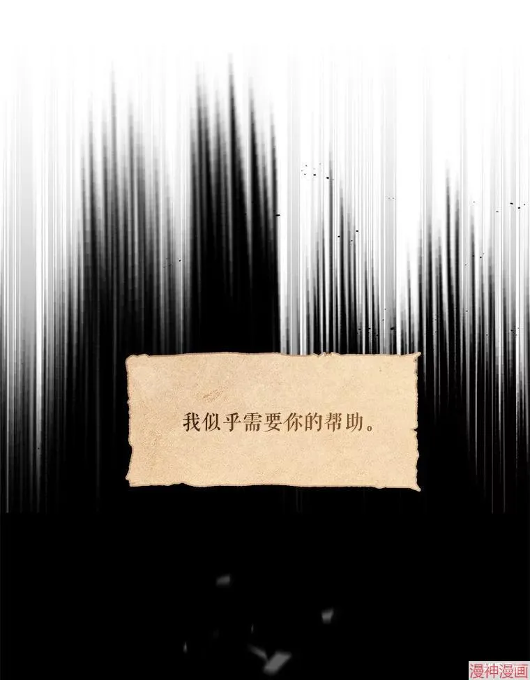 外传16 第104页