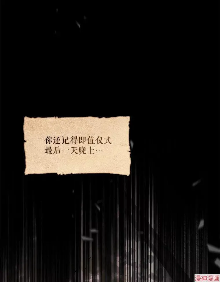 外传16 第105页