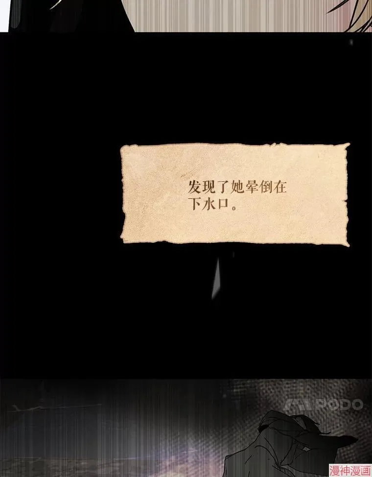 外传16 第109页