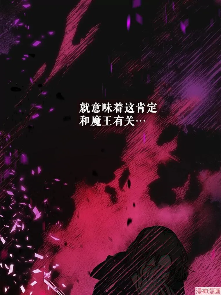 外传17 第9页