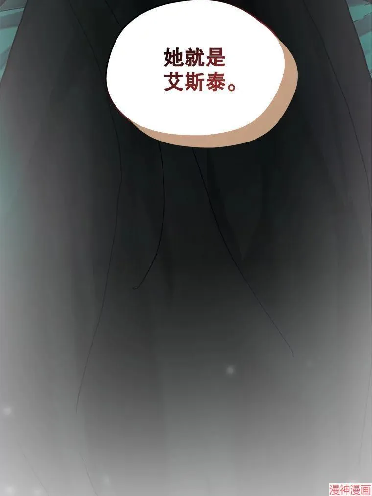 外传17 第14页
