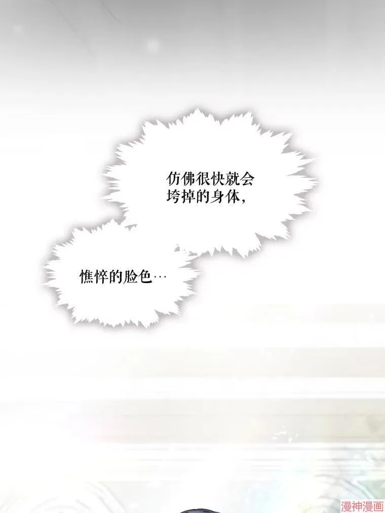 外传17 第15页