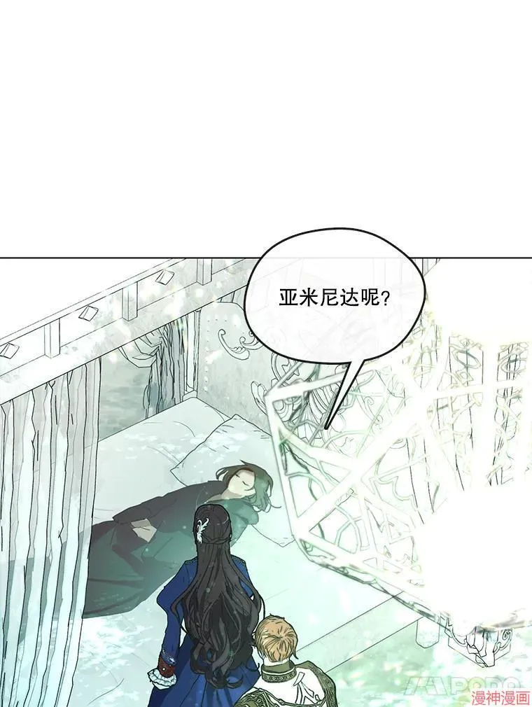 外传17 第17页