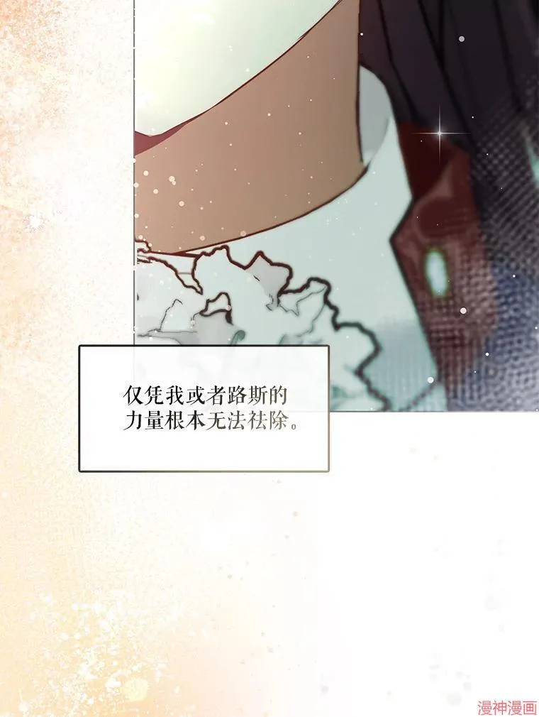 外传17 第24页