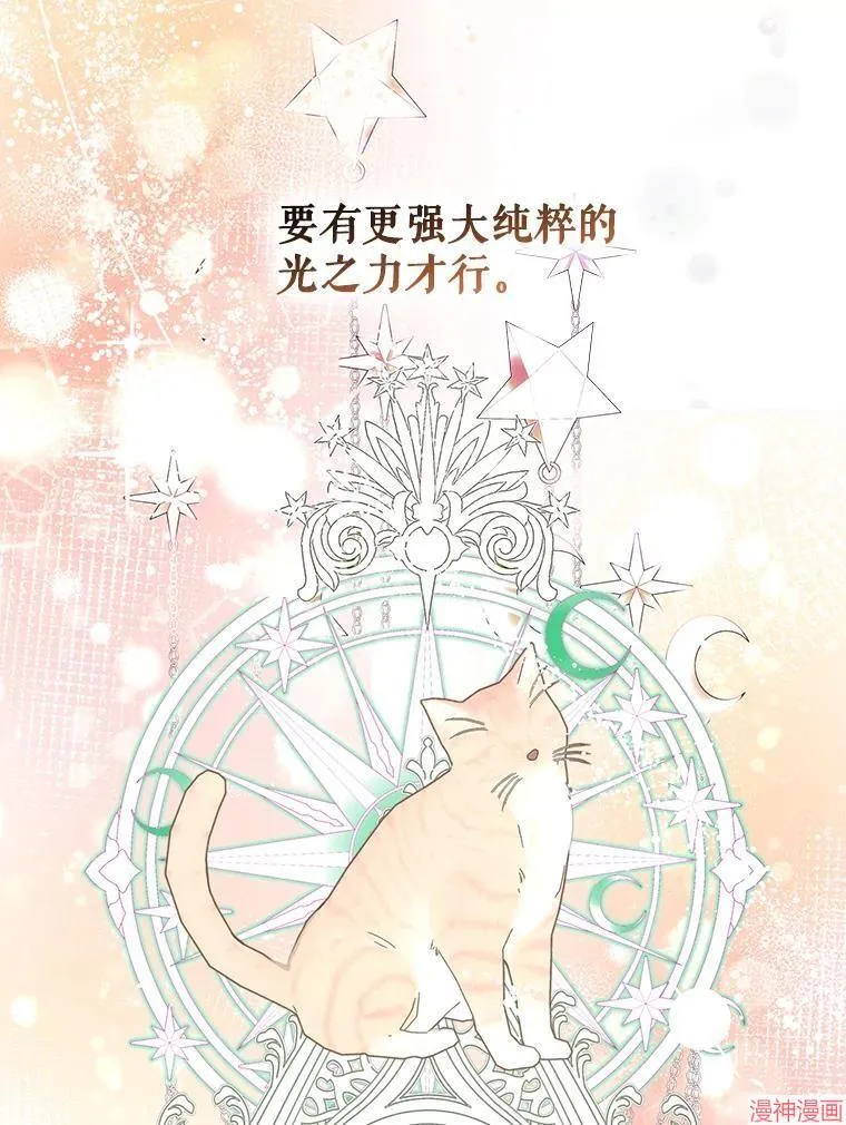外传17 第25页