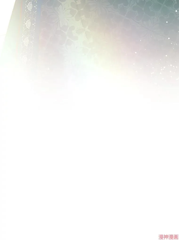 外传17 第30页