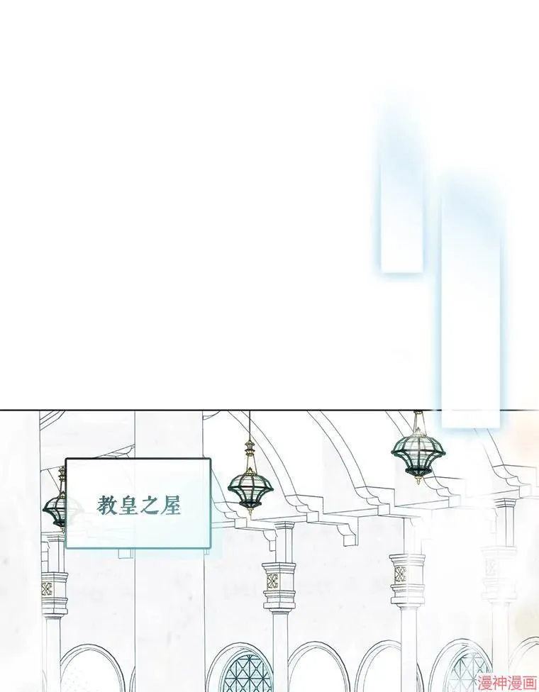 外传17 第31页