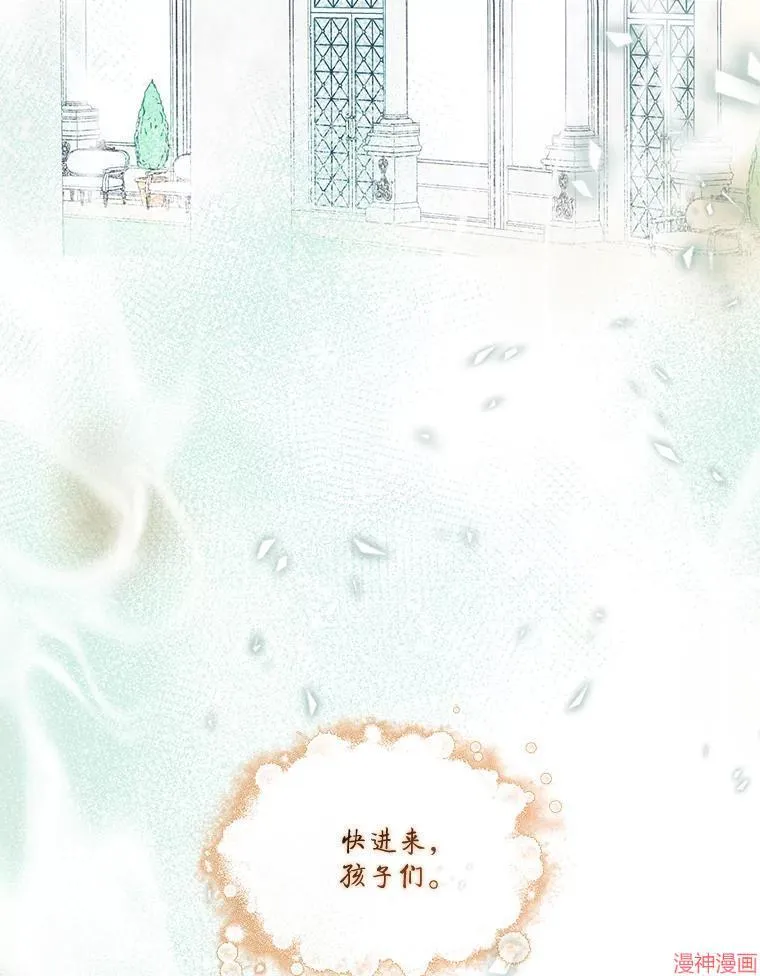 外传17 第32页