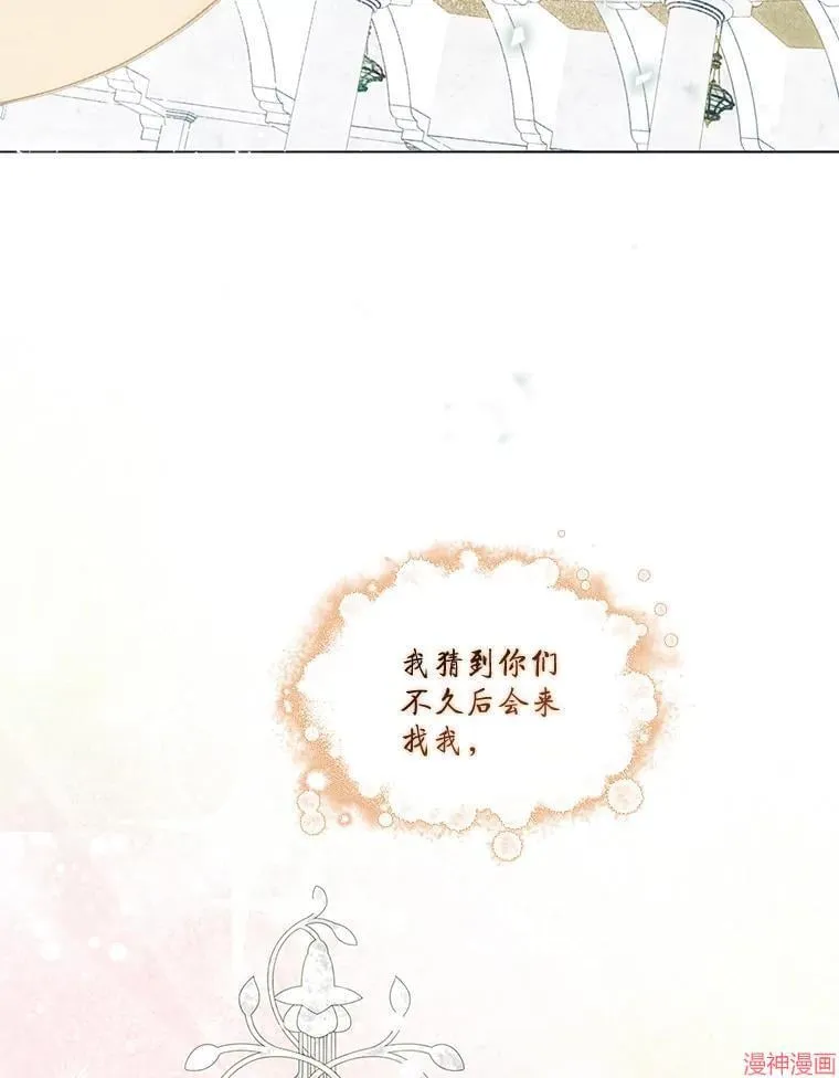 外传17 第34页