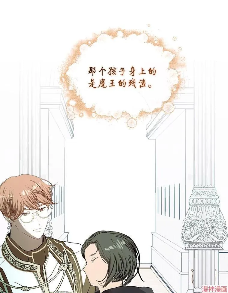 外传17 第37页