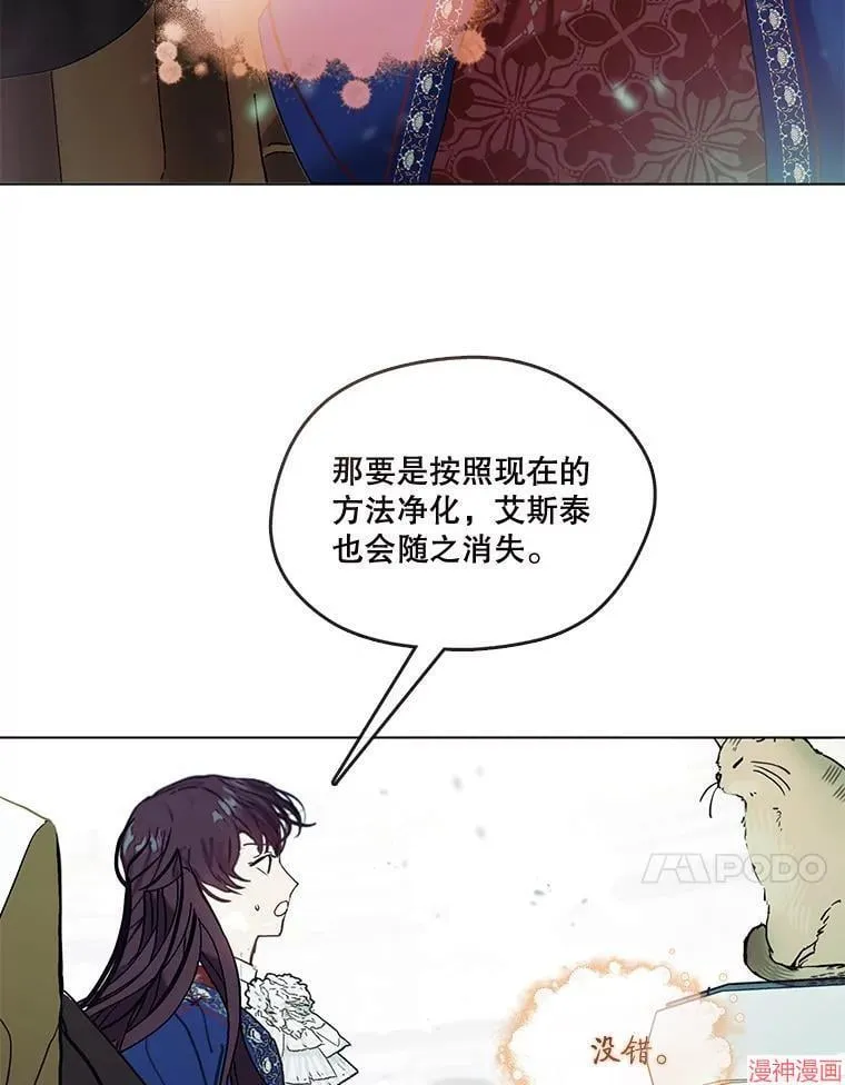 外传17 第39页