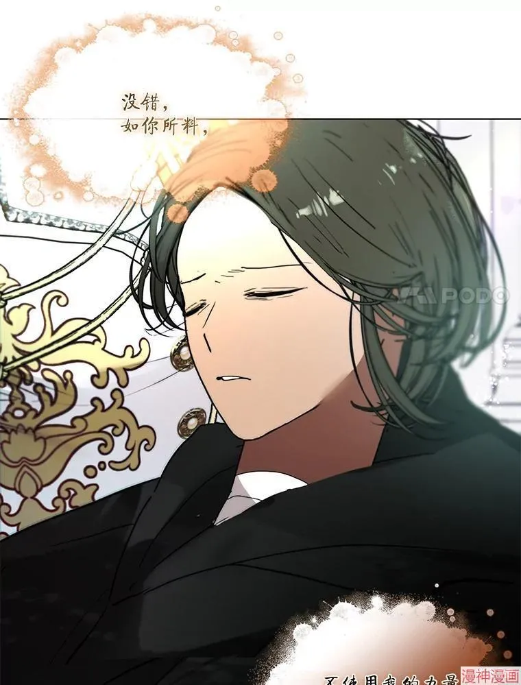 外传17 第46页