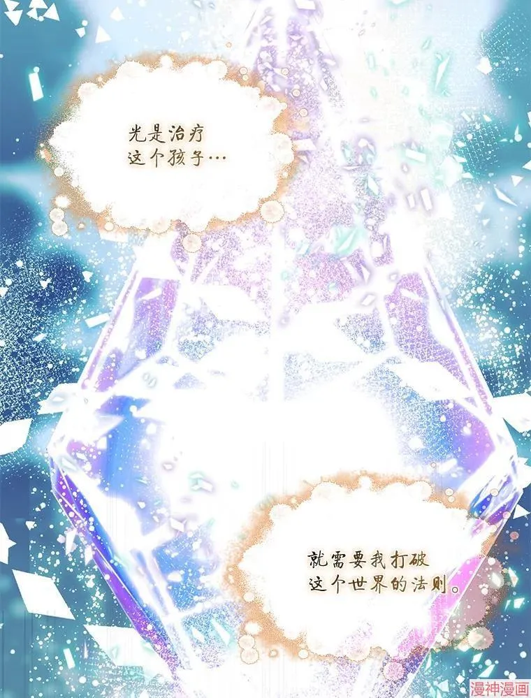 外传17 第48页