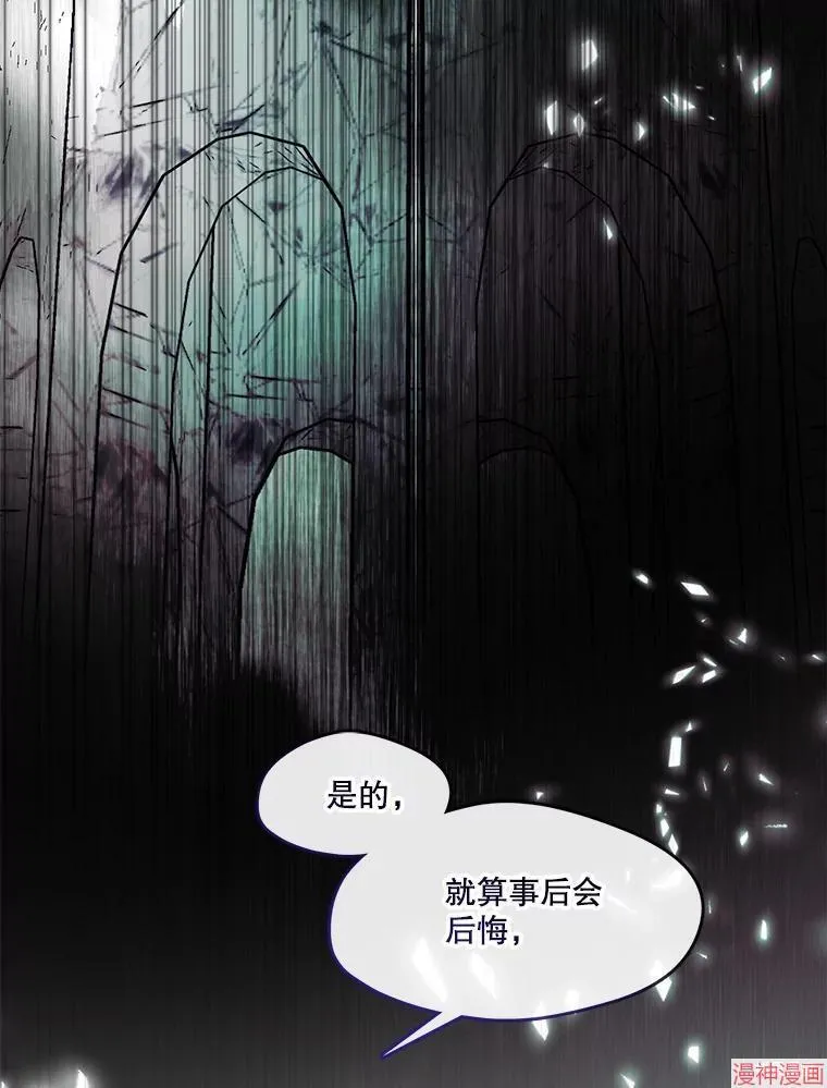 外传17 第51页